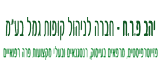 יהב פרח קופות גמל