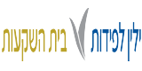 ילין לפידות